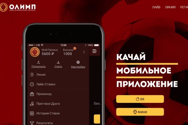 Kraken вход и ссылки