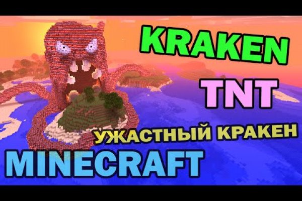 Зеркала кракен kraken014 com kraken014 com