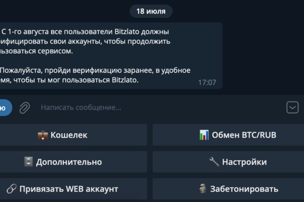 Даркмаркет кракен