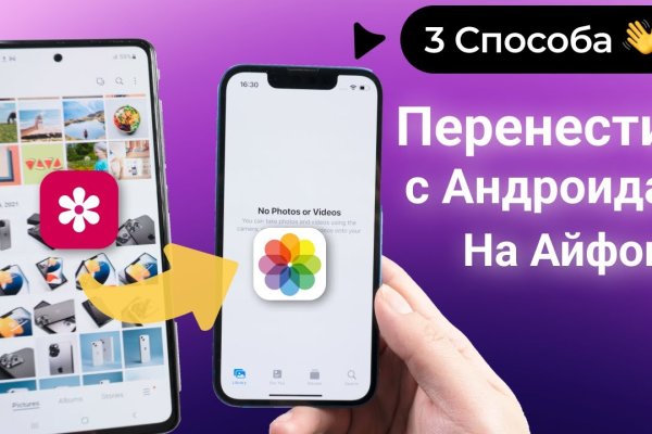 Кракен маркетплейс kraken clear com