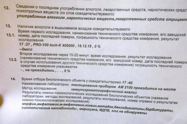 Кракен наркоплощадка