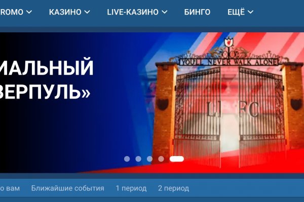 Как зайти на кракен даркнет