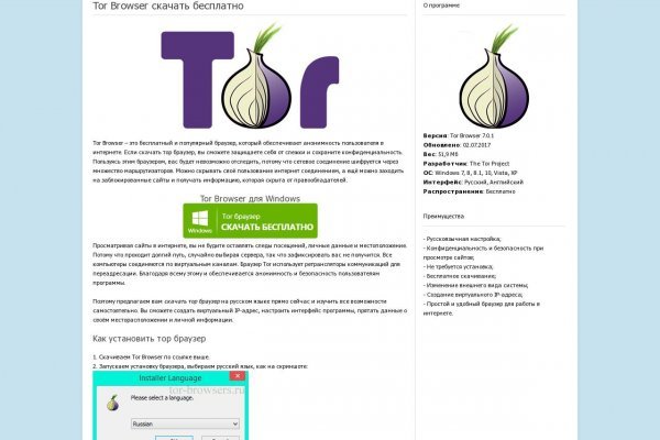 Кракен маркетплейс kr2web in площадка торговая