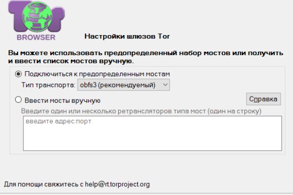 Можно ли зайти на кракен через обычный браузер