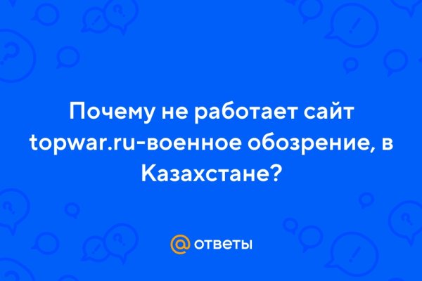 Кракен сайт как выглядит