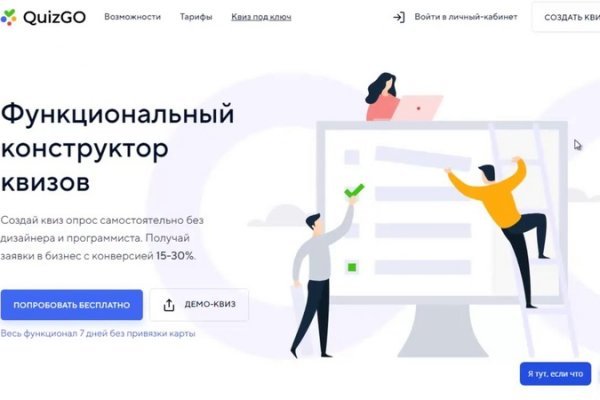 Кракен ссылка kr2link co