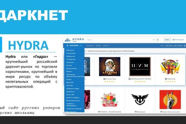 Кракен сайт kr2web in официальный ссылка