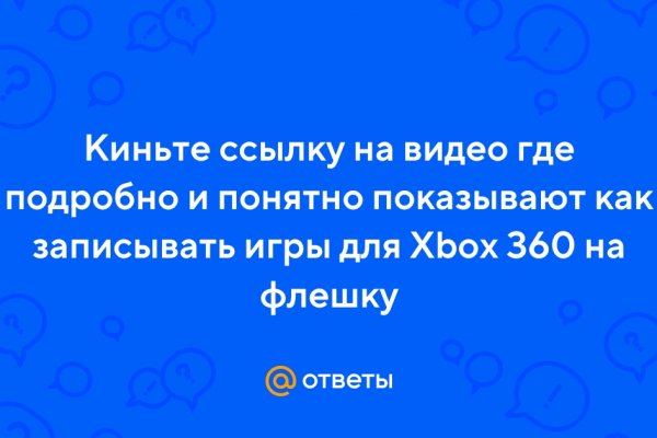 Пользователь не найден на кракене